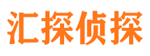 山海关市侦探调查公司